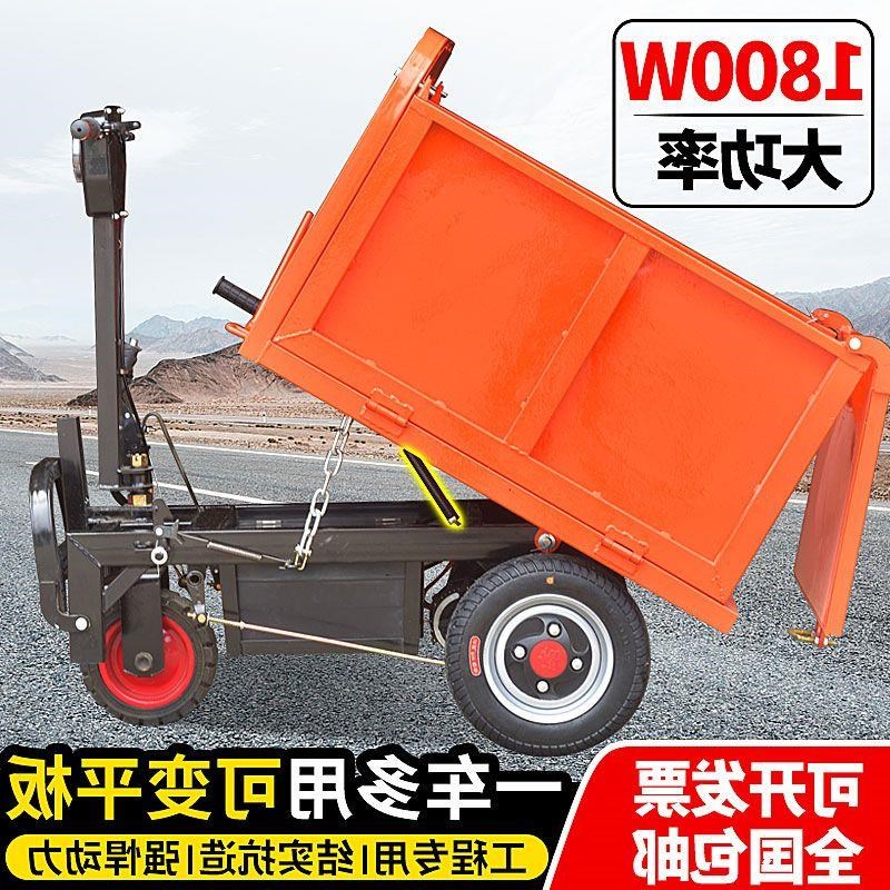 电动手推灰斗车平板车建筑工程自卸三轮车拉粪车搬运大骑兵翻斗车