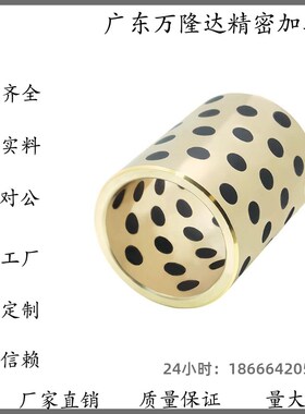 MPBR5/6/8/10/12/15/16/20/25/30无油衬套铜合金标准型E7外径r6型