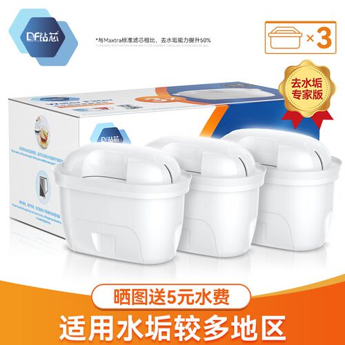 适用碧然得d德净水壶净水器滤芯通用德国第三代除水垢滤水壶