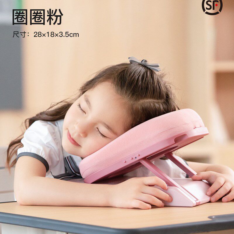 小众高货儿童午睡枕便携折叠午睡神器趴睡枕学生桌上午休专用枕抱