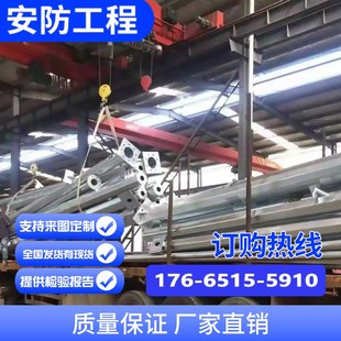 监控立杆道路八i角杆678米交通信号灯杆红绿灯杆卡口立柱L型监控