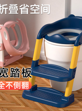 伸缩厕所台阶垫脚凳家用一体式小童坐便圈儿童马桶楼梯式加高大童