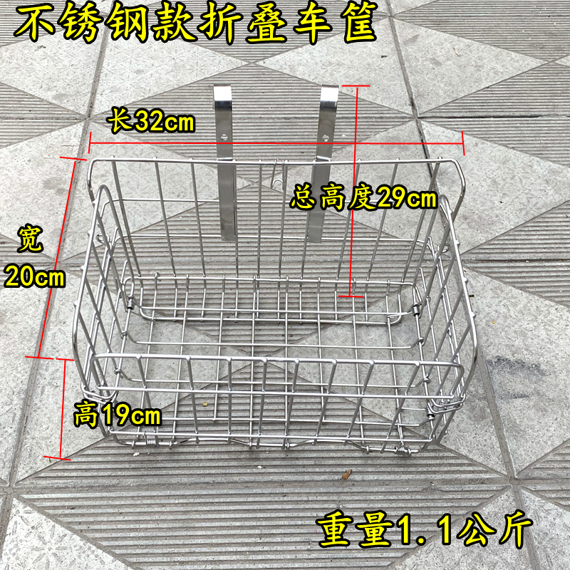 现货速发自行车车筐山地车篮子前后车框车篓侧挂菜篮子加粗加大可