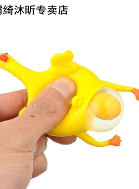 1Pcs Egg Laying Hens Toy Crowded Stress Ball Vent Chicken Ha