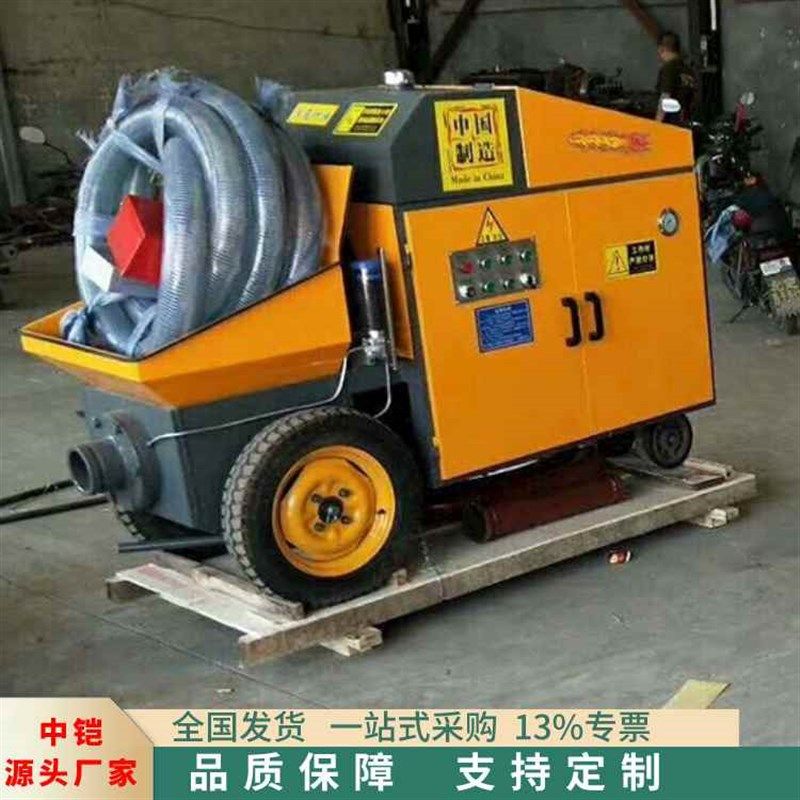 【折扣价】中铠生产水泥砂浆喷浆机 水泥砂浆墙壁喷涂机 150型砂,五金/工具,电动喷涂机,淘宝优惠券,粉丝福利购,淘宝优惠卷