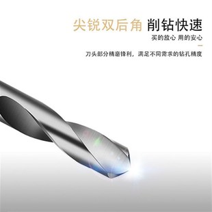 麻花钻开孔钻金属铁板扩孔器小钻头高速钢直柄缩柄不锈钢柄