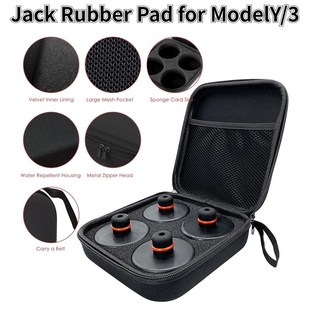 Bag Jack Storage Pad New Adapter Rubber 新品 Box Case 4Pcs