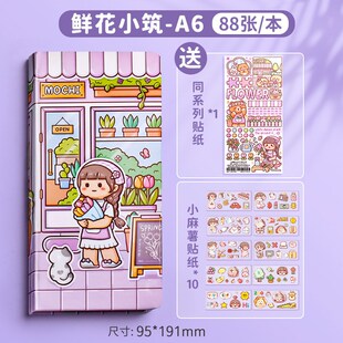 小麻薯手账本weeks网红方格本周计划手帐套装本子一X整本小麻手杖