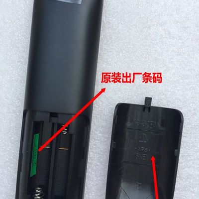 推荐原厂原装夏普电视机2T-C40ATZA C40ADMA C32/C45ACSA/NA/TA遥