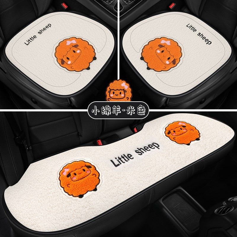 夏季汽车坐垫单片半包短毛绒三件套车内可爱女神小车座垫保暖卡通,汽车用品/电子/清洗/改装,通用座套/座垫,淘宝优惠券,粉丝福利购,淘宝优惠卷
