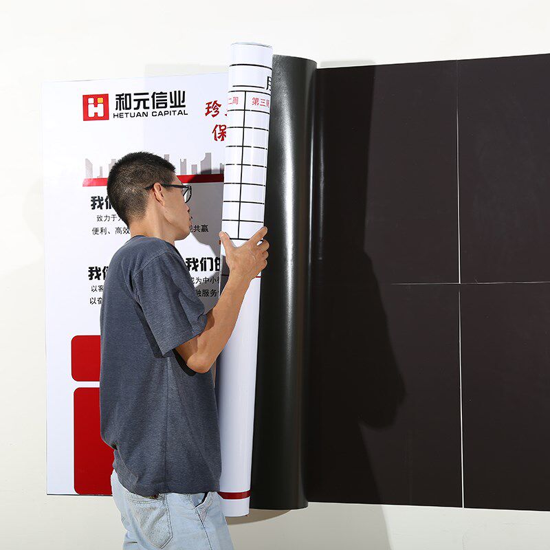 齐岳磁性企业文化墙喷绘软白板磁性墙贴业绩看板格式化白板