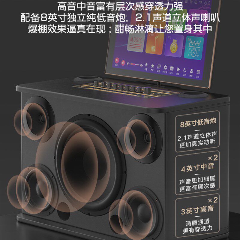 KKH K9D家庭kKTV音响套装点歌机内置DSP混响便携式户外移动一体机怎么看?