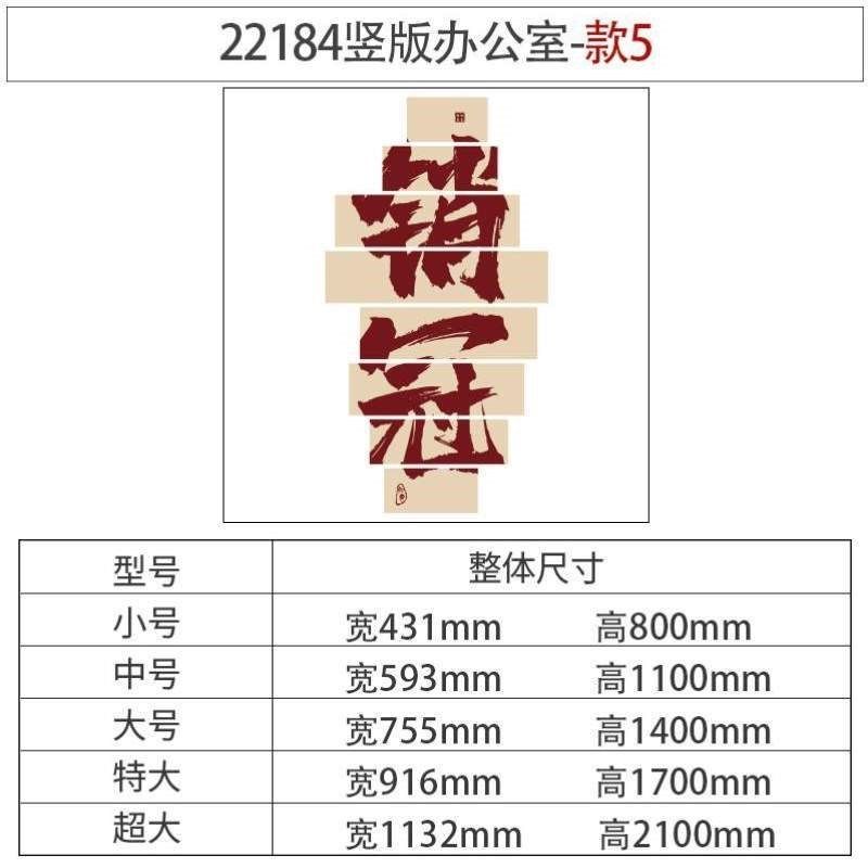 励志文化墙面进门氛围办公室形象布置贴画企业标语墙装饰公司,家居饰品,文化墙贴,淘宝优惠券,粉丝福利购,淘宝优惠卷