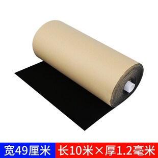 自粘绒布胶带音响布料装饰植绒布胶带车用工作台音箱用高档背现货
