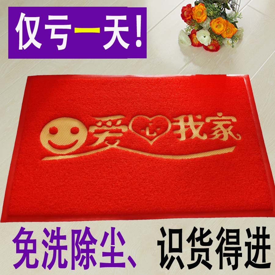 绿色大门口防滑垫厕所地垫饭店厨房防油防水走道橡胶进门脚垫门垫,居家布艺,家用脚垫,淘宝优惠券,粉丝福利购,淘宝优惠卷