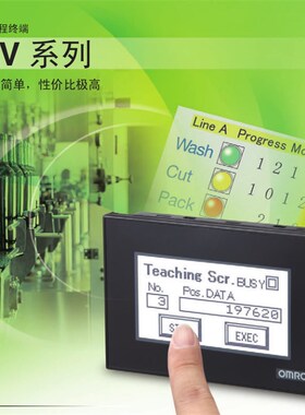 N新原装OMRNO触摸屏全V系列安装附件NV3Q-ATT02