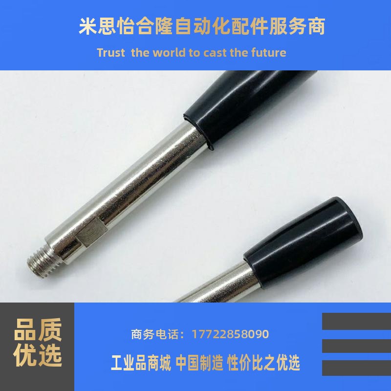N95口罩机固定手柄杆M8x100x40 固定把手 柄杆臂 机床握柄把手
