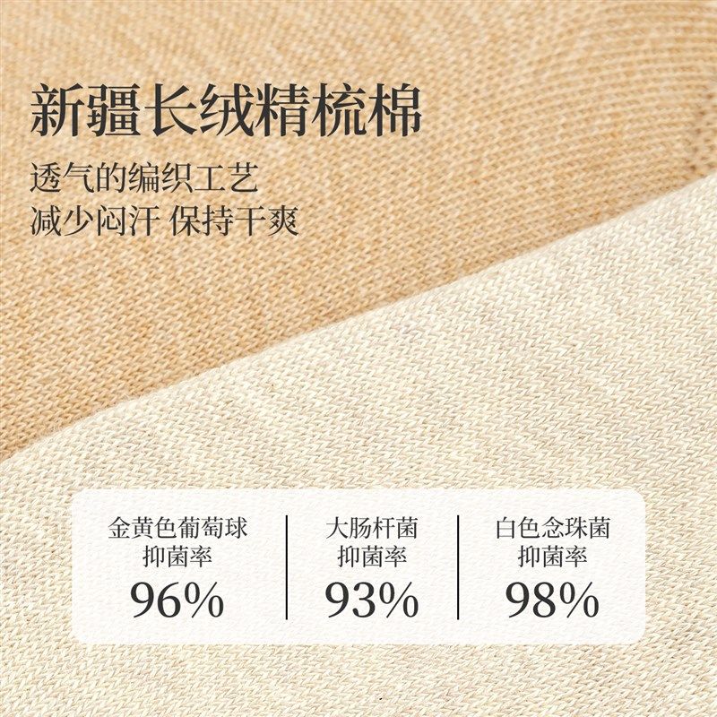 袜子女款秋冬季船袜防滑不掉跟纯色棉袜春秋防臭浅口隐形女士短袜,女士内衣/男士内衣/家居服,船袜,淘宝优惠券,粉丝福利购,淘宝优惠卷