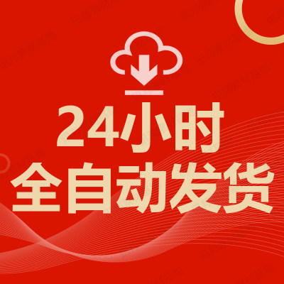 极速公司招聘海报模板psd企业单位招工易拉宝展架广告宣传单设计