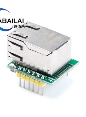 W550a0模块 TCP/IP以太网模块 兼容 WIZ820IO 网络接口