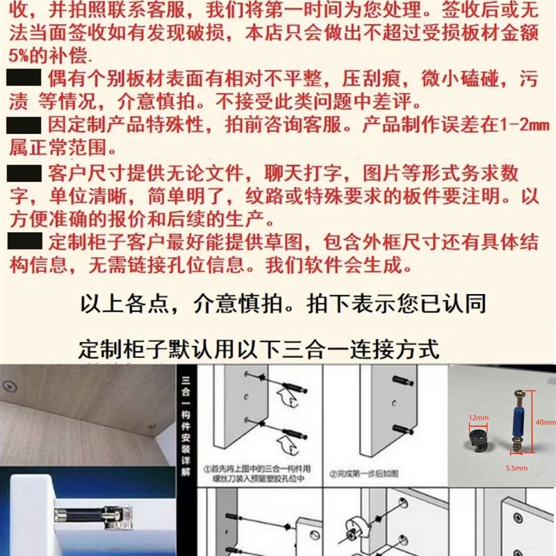 生态板切割定制18mm木板免漆板enf级杉木板P材九厘实木多层板整张图片