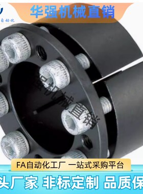 免键衬套轴套轴衬涨胀紧套 MLM10 12 15 16 17 20 25 28 30涨套链