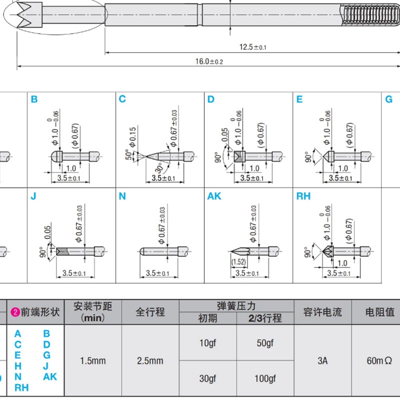 探针 探针座C-NP88 C-NP88HD-A C E H N RH B D G J AK NP88系列