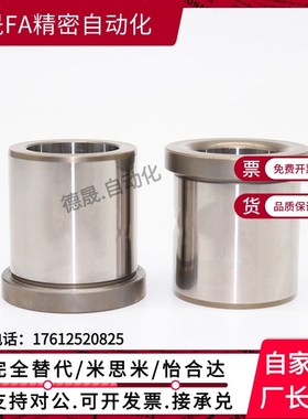 钢套肩型夹具衬套JBHC JBHN JBHM JBH4 5 6 8 10 12 15 16 20 25