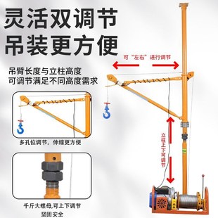 室内吊运机220v装 新款 修吊料吊沙吊门窗建筑上料机家用升降机
