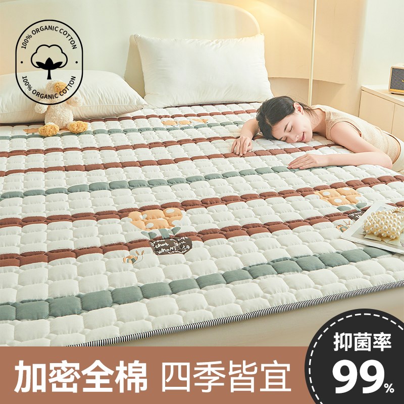 可水机洗全棉床垫软垫家用卧室薄款床褥垫四季通用铺床的褥子纯棉图片