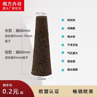 南方卉谷水培种植块种u植篮育苗块定植海绵无土栽培亚马逊袋装