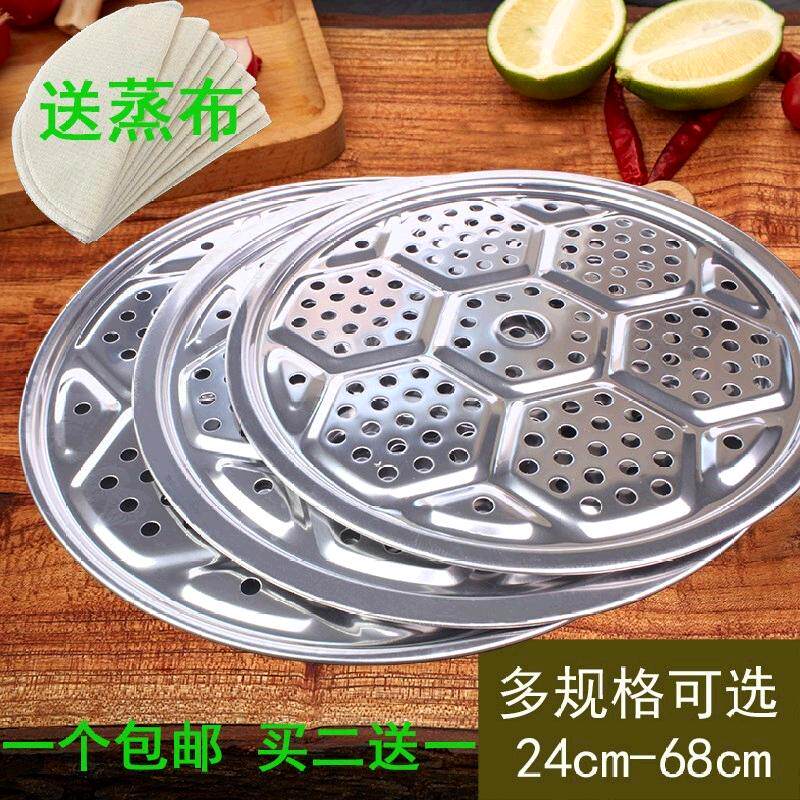 加厚型大铁锅蒸馒头篦子加密隔板加大蒸肉漏水箅子蒸菜锅里面老式