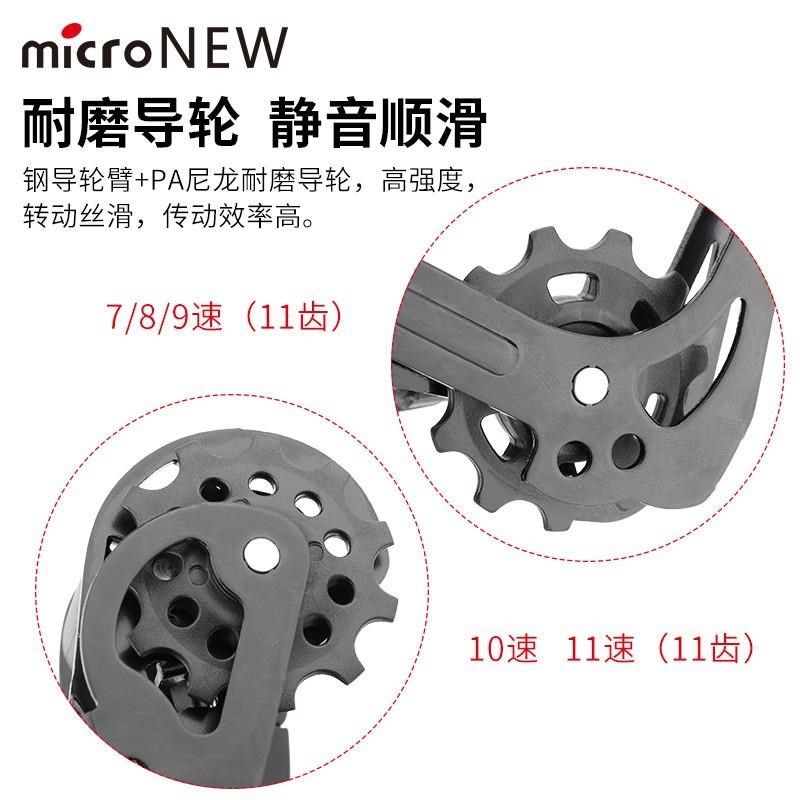 自行车变速器后拨8 9 10 11速7山地车后拨器配件指拨套装变速套件