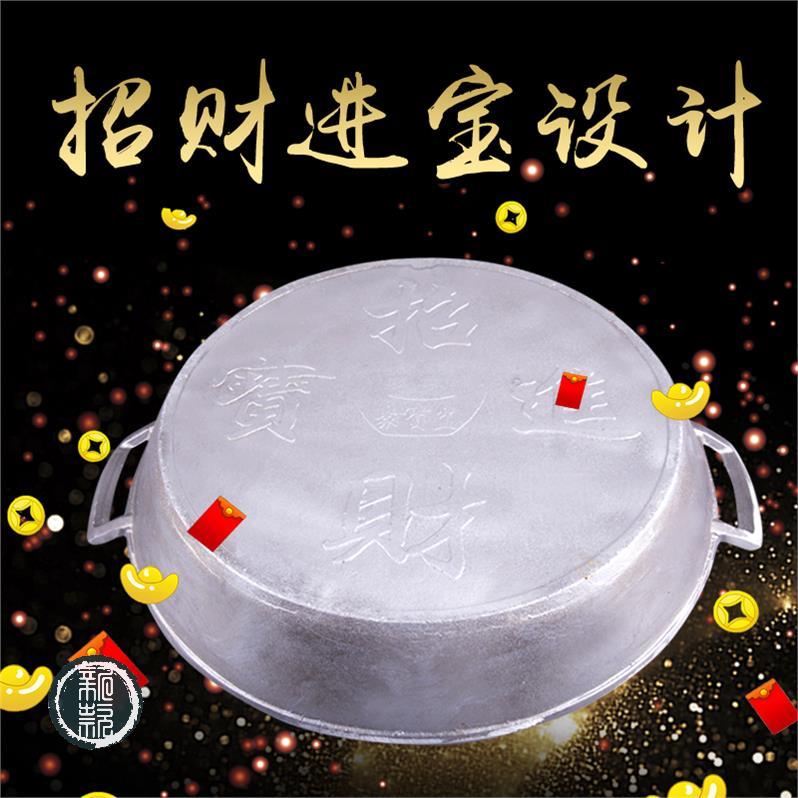 直销新品纯手工铝锅加厚吕平底锅商用J铸铝老式铝制煎饼铛鏊子烙