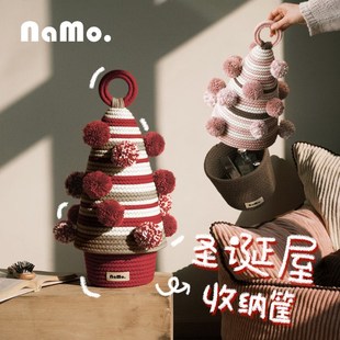 纳茉【糖果屋】圣诞树装饰摆件收纳筐手工编织置物筐高颜值储物篮