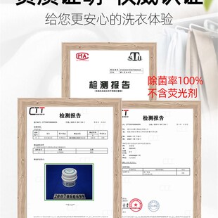 爆炸粉母婴可用漂白去黄增白泡洗粉去污渍浅M色白衣服发黄洗白神