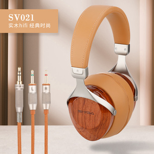 SIVGA SV021头戴实木HIFAI高保真有线笔记本台式 电脑手机通用耳机