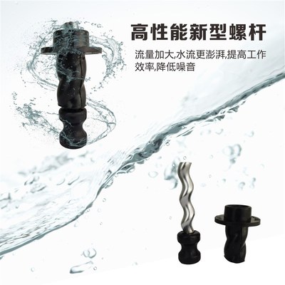 不锈钢深井泵螺杆潜水泵家用220v高扬程农田灌溉水空调自吸抽水泵