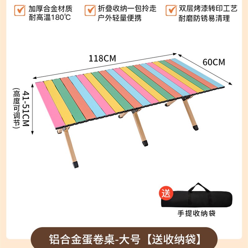 新款露营折e叠椅子户外便携多巴胺彩色特斯林滚轮按摩把手克米特