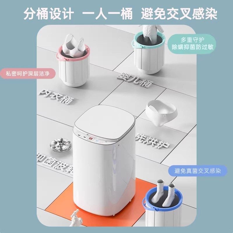 新款全自动分桶洗衣机迷你小型温煮洗烘干一体家用宿舍波轮洗衣机