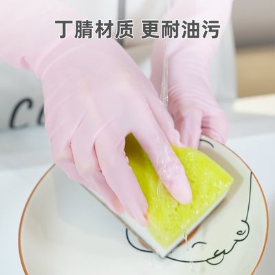 推荐丁晴手套丁腈一次性食品级专用乳胶橡胶家务清洁厨房耐用型洗