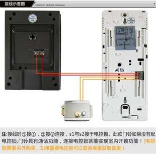 防水可通话开锁 对讲门铃 双向电话机别墅家用插电楼宇有线非可视