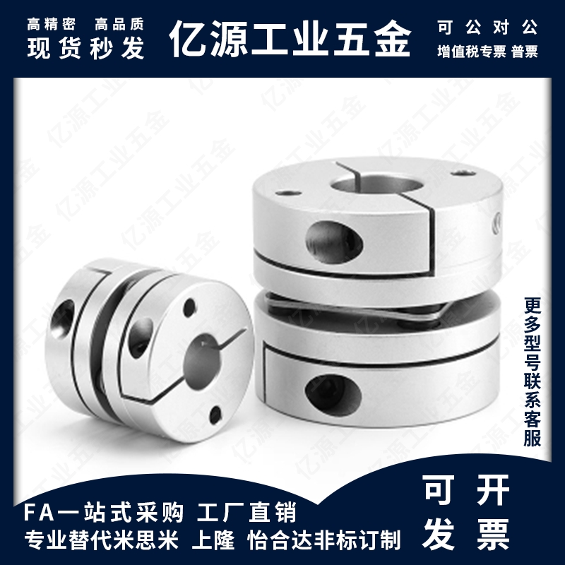 DBW16/11-D16/D20/D25/d32/D40/D50-D10/e12/D14/e8/D6/D15联轴器