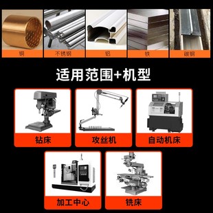 丝锥丝攻机用螺旋钻头不锈钢专用先端镀钛含钴细牙攻牙m6m41