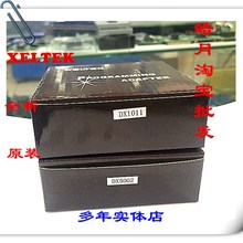 TSOP56西尔特CX/ DX/GX1011适配器烧录座编程器SUPERPRWO6100N专