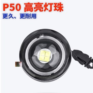 宏茂百货个体店高亮手电筒P50可调光充电手电筒强光
