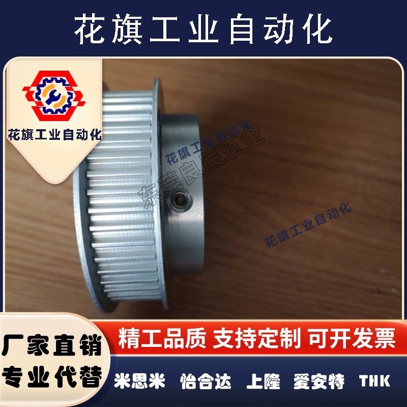 口罩机同步带轮PTPA24P8M150-A-N15/19 20P8M250-A-N16 60P8M250