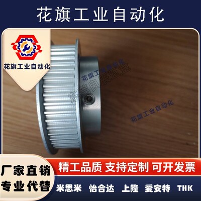 口罩机同步带轮PTPA24P8M150-A-N15/19 20P8M250-A-N16 60P8M250