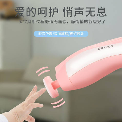 现货婴儿电动磨甲器新生儿指甲剪套装宝宝防夹肉指甲钳儿童护理打