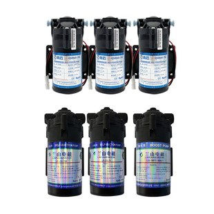 兰山净水器水泵增压/自吸水泵50G 75G 100G 400G静音泵净水机配件